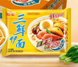华丰方便面三鲜伊面整箱装泡面早餐速食休闲零食品 原味24袋*86g 实拍图