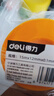 得力（deli）15米生料带生胶带密封水胶布角阀水龙头加长耐老化强韧性 实拍图