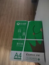 齐心（COMIX）绿尚典A4打印纸 70g 500张*8包 双面丝滑畅打a4复印纸 办公传真学生绘图 整箱4000张【热销爆款】 实拍图