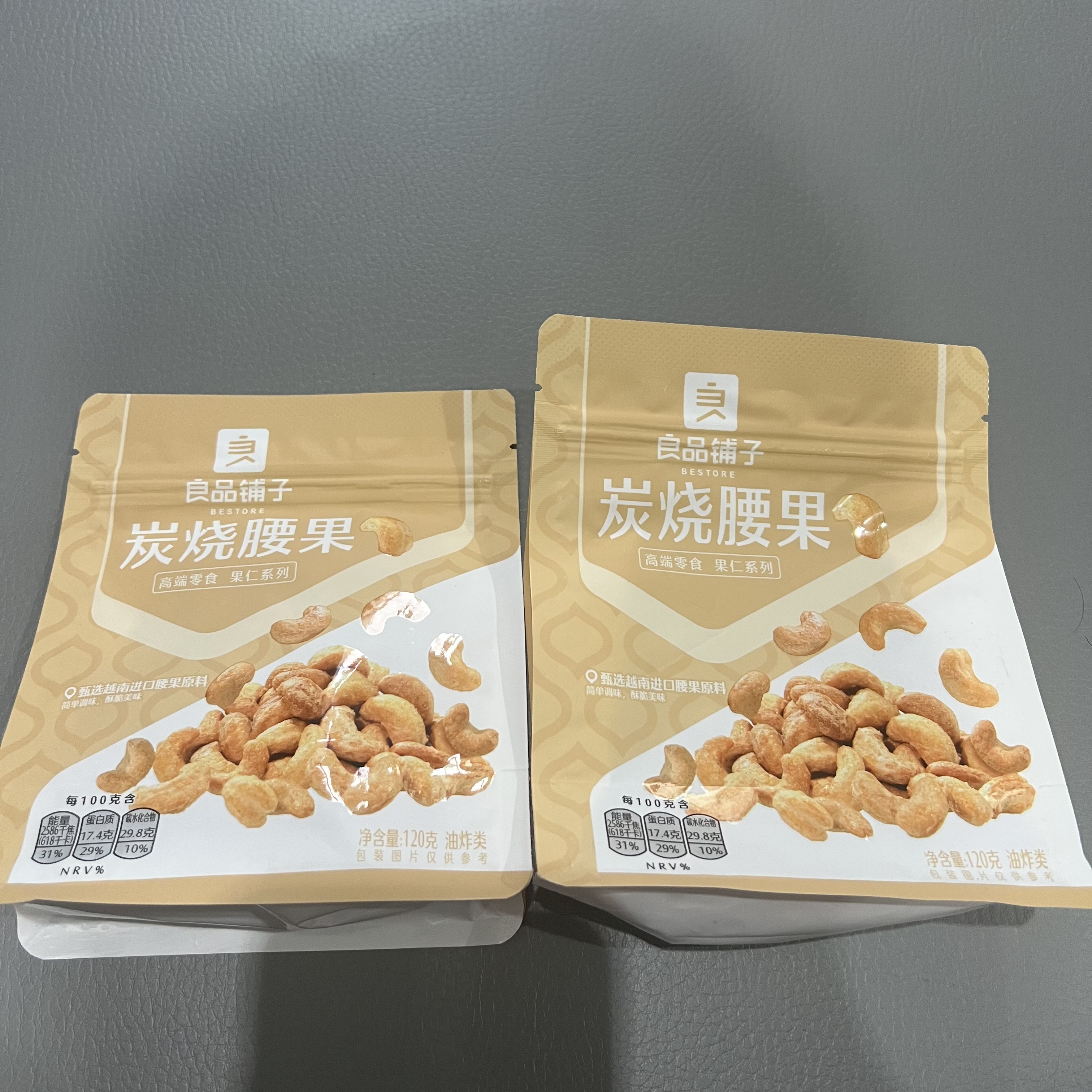 良品铺子炭烧腰果每日坚果零食干果炒货腰果仁小吃120g休闲零食小吃 实拍图