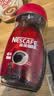 雀巢（Nestle）咖啡醇品速溶美式黑咖啡粉0糖0脂*燃减运动健身200g 实拍图