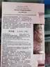伊丽莎白雅顿第二代粉胶次抛A醇抗皱精华胶囊60粒*2 淡纹紧致抗皱 礼物 实拍图
