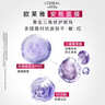 欧莱雅玻色因安瓶面膜含赠到手60片修复护肤化妆品生日礼物 实拍图