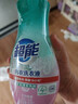 超能 内衣洗衣液 1.72斤(860g*1瓶) 内衣专用 长效抑菌 内衣内裤洗 实拍图