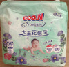 大王（GOO.N）【尿裤免费送】花信风纸尿裤 NB26片(5kg以下)尿不湿 超薄透气 实拍图