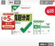 【广东中考专用】天利38套2026中考 英语 广东中考试题精选 中考总复习中考冲刺 开学季 实拍图