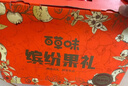 百草味果干礼盒1718/1756g混发 芒果干红枣山楂话梅端午节礼盒送礼团购 实拍图