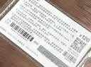 萤石（EZVIZ）7天云存储充值卡（年套餐） 实拍图