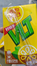 维他奶维他经典柠檬味茶饮料250ml*24盒 家庭聚会 分享装 整箱装 实拍图