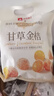 良品铺子甘草金桔400g果干金橘干甘草味零食果脯蜜饯特产酸甜解馋 实拍图