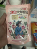 立白大师香氛洗衣液 100g袋装 持久留香玫瑰花香 柔顺护衣旅行装 实拍图