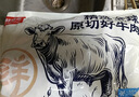 鲜京采 原切牛腱子 4斤 不含腱子芯  炖煮健身 京东自有品牌【真原切】 实拍图
