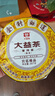 大益TAETEA茶叶普洱茶50周年纪念金针白莲熟茶357g*7饼2301批次 实拍图