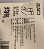 京东京造【100%纯棉】男士袜子男夏季10A抗菌防臭透气中筒商务袜黑色6双 实拍图
