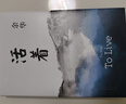 余华作品 活着 精装版 余华代表作 一个文学的午后 易烊千玺推荐阅读 小说 卢克明的偷偷一笑 实拍图