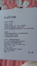 开丽（Kaili）婴儿护脐带(12条）护肚围新生儿0-6个月一次性宝宝肚脐带 实拍图