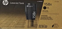 惠普（HP）W1580X粉盒 适用Tank1005/1020/2506/2606系列打印机 158A 158X黑色闪充碳粉盒  实拍图