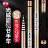 光威（GW）3.6米真武G20超短节鱼竿手竿超轻超硬钓鱼竿溪流竿鱼杆钓竿渔具 实拍图