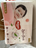 好奇（Huggies）铂金装小桃裤纸尿裤XL96片(12-17kg)加大号尿不湿透【透爽散热】 实拍图
