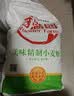 香满园美味精制小麦粉10斤 面粉馒头粉饺子粉面条粉 实拍图