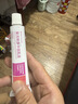 [清华同方] 复方利多卡因乳膏25mg:25mg*30g/盒 实拍图