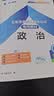 【天一直营】成人高考专升本2026教材历年真题试卷天一成考专升本教材2026年自考本科政治英语高等数学高数二一大学语文教育理论民法医学综合艺术概论生态学基础理工经管类全套复习资料自选 教材+真题试卷+ 实拍图