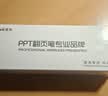 诺为激光笔PPT翻页笔 数字物理双激光自带32G内存LED液晶屏希沃白板鸿合 放大凸显教师演讲笔N95s Pro 实拍图