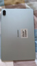 华为（HUAWEI）【国家补贴】MatePad SE 标准款 11英寸2024款华为平板电脑高刷护眼大屏 学生平板 8+256GB 星海蓝 实拍图