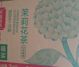 农夫山泉【新口味】东方树叶陈皮白茶500ml*15瓶无糖茶饮料0糖0脂0卡 实拍图