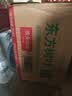 农夫山泉东方树叶绿茶500ml*15瓶无糖茶饮料0糖0脂0卡整箱装饮品 实拍图