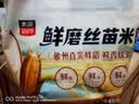 太粮鲜磨丝苗米长粒大米5斤*2 广西象州新鲜猫牙米煲仔饭自营当季新米 实拍图