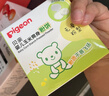 贝亲（Pigeon）爽身粉饼痱子粉婴儿专用宝宝新生儿童不含滑石粉30g 实拍图