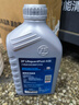 采埃孚（ZF）通用自动变速箱油AG6别克英朗新君威君越迈锐宝科鲁兹GL8 1L 实拍图