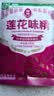 莲花味精100g【纯粮酿造99%高纯度】零添加 凑单 炒菜煲汤厨房调料 实拍图