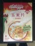 家乐氏（Kellogg）进口玉米片500g/盒低脂麦片冲泡即食营养谷物早餐代餐 实拍图