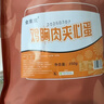 食京欢高蛋白鸡肉丸鸡胸肉夹心蛋即食零食减健身代餐肥食品35g*10 实拍图
