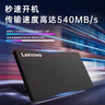 联想（Lenovo) 120GB SSD固态硬盘 SATA3.0 SL700闪电鲨系列 台式机/笔记本通用 实拍图