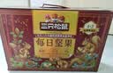 三只松鼠每日坚果1050g35袋独立包装腰果葡萄干休闲零食礼包端午团购送礼 实拍图