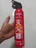 爱国者（aigo）车载灭火器水基21B手提3C国标认证支架礼盒款620ML适配特斯拉 实拍图