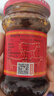 陶华碧老干妈  辣椒酱  精制牛肉末豆豉油辣椒210g 贵州特产 实拍图