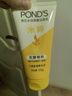 旁氏（POND'S）米粹润泽保湿洁面乳150g 氨基酸洗面奶男女去角质38节礼物 实拍图