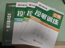 华夏万卷 行楷一本通8本套 练行书练字帖初学者控笔训练成年人学生专用行楷速成钢笔字帖大学生高中生硬笔书法临摹描红手写体字帖图书 实拍图