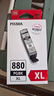 佳能（Canon）PGI-880XL PGBK 大容量黑色墨盒(适用TS8380t/TS708/TS708t/TS9580/TS9180/TS8380) 实拍图