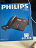 飞利浦（PHILIPS）全网通4G5G无线插卡固话电话座机电信移动联通广电4G网高清免提CORD890D 白色 实拍图