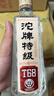 沱牌特级 T68 升级版 浓香型 白酒 45度 480ml*1瓶 单瓶装 618囤货 实拍图