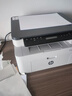 惠普（HP）116w 激光无线打印机 多功能家用办公打印机 无线打印 复印机扫描一体机黑白（1136w焕新版） 实拍图