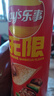 乐事（Lay's）无限薯片 104g*3罐 组合装（番茄+原味+烤肉）膨化食品 休闲零食 实拍图