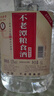不老潭粮食酒 桶装高度浓香型泸州糯红高粱散装白酒纯粮壹号 52度 5L 实拍图