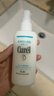 珂润（Curel）神经酰胺补水保湿敏感肌男女士护肤化妆品生日礼物 保湿乳液120ml 实拍图