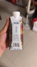 蒙牛特仑苏嗨Milk脱脂纯牛奶250ml*10盒 0脂肪 精美京绣 端午礼盒 实拍图